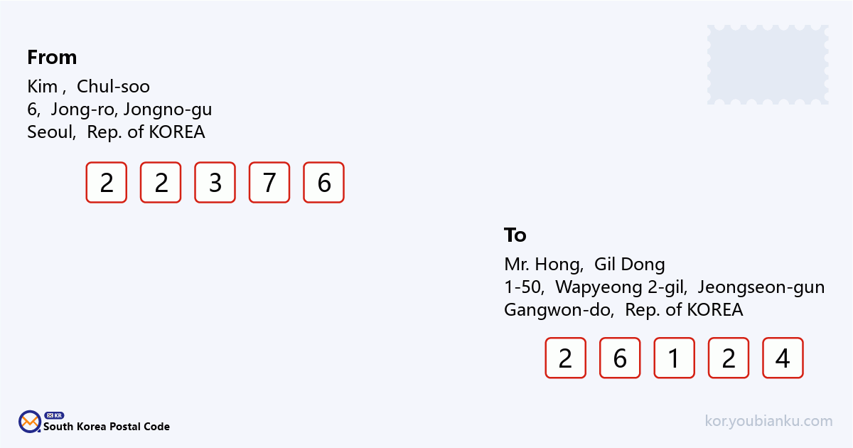 1-50, Wapyeong 2-gil, Jeongseon-eup, Jeongseon-gun, Gangwon-do.png